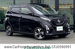 nissan dayz 2020 -NISSAN--DAYZ 4AA-B45W--B45W-0014594---NISSAN--DAYZ 4AA-B45W--B45W-0014594-