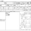 toyota crown 2004 CFJ1673187 image 3
