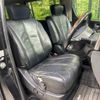 nissan elgrand 2008 CFJ1805034 image 8
