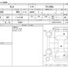 daihatsu tanto 2024 -DAIHATSU--Tanto 5BA-LA650S--LA650S-0391520---DAIHATSU--Tanto 5BA-LA650S--LA650S-0391520- image 3