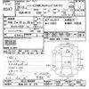 nissan note 2014 -NISSAN 【秋田 501ﾊ272】--Note NE12-050380---NISSAN 【秋田 501ﾊ272】--Note NE12-050380- image 3