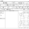 toyota corolla-cross 2022 -TOYOTA 【滋賀 301ﾋ9371】--Corolla Cross 6AA-ZVG11--ZVG11-1038872---TOYOTA 【滋賀 301ﾋ9371】--Corolla Cross 6AA-ZVG11--ZVG11-1038872- image 3