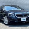 mercedes-benz s-class 2017 -MERCEDES-BENZ--Benz S Class DAA-222057--WDD2220571A291840---MERCEDES-BENZ--Benz S Class DAA-222057--WDD2220571A291840- image 1