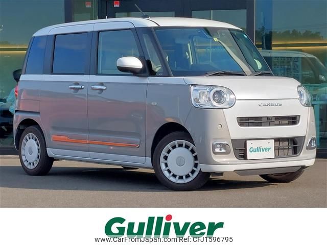daihatsu move-canbus 2023 CFJ1596795 image 1