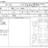 suzuki spacia 2023 -SUZUKI 【大阪 582】--Spacia 5AA-MK53S--MK53S-012554---SUZUKI 【大阪 582】--Spacia 5AA-MK53S--MK53S-012554- image 3