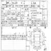 daihatsu wake 2016 -DAIHATSU--WAKE LA700S-0063580---DAIHATSU--WAKE LA700S-0063580- image 3