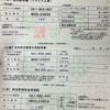toyota alphard 2014 -TOYOTA--Alphard DBA-ANH20W--ANH20-8346936---TOYOTA--Alphard DBA-ANH20W--ANH20-8346936- image 24
