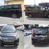 toyota noah 2015 CFJ1836634 image 2