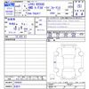lexus rx 2023 -LEXUS 【名変中 】--Lexus RX TALH17--1004933---LEXUS 【名変中 】--Lexus RX TALH17--1004933- image 3