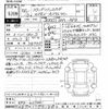 honda stepwagon 2024 CFJ1801958 image 3