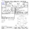 toyota tank 2018 -TOYOTA--Tank M910A--0036397---TOYOTA--Tank M910A--0036397- image 3