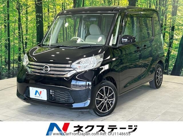 nissan dayz-roox 2014 quick_quick_B21A_B21A-0057863 image 1