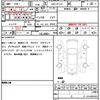 nissan serena 2021 quick_quick_6AA-HFC27_HFC27-107177 image 21