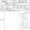 nissan x-trail 2018 quick_quick_DAA-HNT32_HNT32-168009 image 6