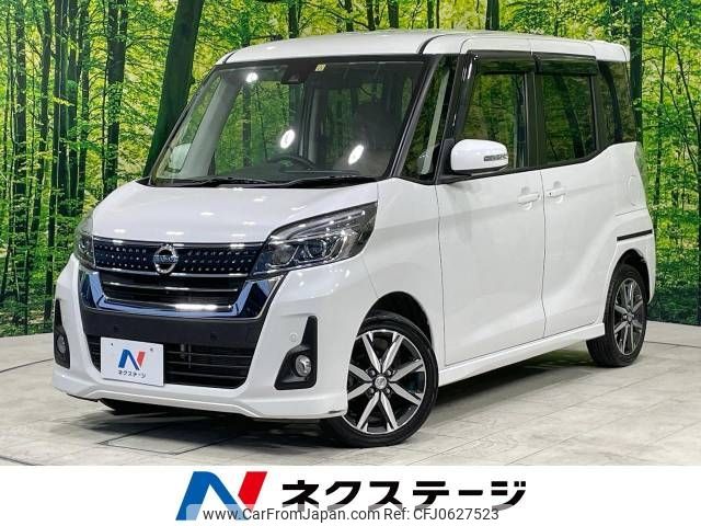 nissan dayz-roox 2019 -NISSAN--DAYZ Roox DBA-B21A--B21A-0602222---NISSAN--DAYZ Roox DBA-B21A--B21A-0602222- image 1