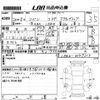 daihatsu copen 2008 -DAIHATSU--Copen L880K-0047215---DAIHATSU--Copen L880K-0047215- image 3