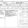 isuzu elf-truck 2013 -ISUZU--Elf TKG-NKR85AN--NKR85AN-7034237---ISUZU--Elf TKG-NKR85AN--NKR85AN-7034237- image 3