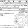 toyota tank 2020 -TOYOTA--Tank M900A-0469074---TOYOTA--Tank M900A-0469074- image 3