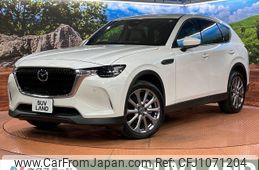 mazda mazda-others 2024 CFJ1071204