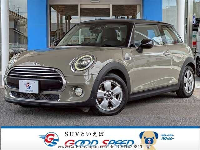 mini mini-others 2019 CFJ1429811 image 1