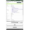 honda zest 2011 CFJ1820351 image 18