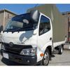 toyota toyoace 2018 -TOYOTA--Toyoace TPG-XZC605--XZC605-0020480---TOYOTA--Toyoace TPG-XZC605--XZC605-0020480- image 40