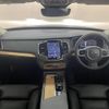 volvo xc90 2023 -VOLVO--Volvo XC90 5AA-LB420TXCM--YV1LFL1M0P1961355---VOLVO--Volvo XC90 5AA-LB420TXCM--YV1LFL1M0P1961355- image 16