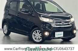 nissan dayz 2015 -NISSAN--DAYZ DBA-B21W--B21W-0248330---NISSAN--DAYZ DBA-B21W--B21W-0248330-