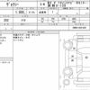 toyota voxy 2017 quick_quick_DAA-ZWR80G_ZWR80-0251050 image 6