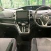 nissan serena 2017 -NISSAN--Serena DAA-GFC27--GFC27-058510---NISSAN--Serena DAA-GFC27--GFC27-058510- image 2