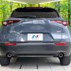 mazda cx-3 2020 -MAZDA--CX-30 5BA-DMEP--DMEP-119049---MAZDA--CX-30 5BA-DMEP--DMEP-119049- image 15
