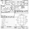 nissan skyline-crossover 2012 CFJ1743175 image 3