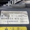isuzu elf-truck 2018 GOO_NET_EXCHANGE_0730189A30250531W001 image 23
