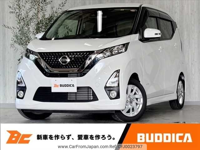 nissan dayz 2019 -NISSAN--DAYZ 5AA-B44W--B44W-0013345---NISSAN--DAYZ 5AA-B44W--B44W-0013345- image 1