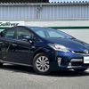 toyota prius-phv 2014 -TOYOTA--Prius PHV DLA-ZVW35--ZVW35-3064944---TOYOTA--Prius PHV DLA-ZVW35--ZVW35-3064944- image 1