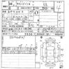 toyota succeed-van 2014 -TOYOTA--Succeed Van NCP51V-0333838---TOYOTA--Succeed Van NCP51V-0333838- image 3