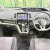 nissan serena 2016 -NISSAN--Serena DAA-GFC27--GFC27-011539---NISSAN--Serena DAA-GFC27--GFC27-011539- image 2