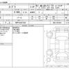 toyota supra 2020 -TOYOTA 【神戸 303ﾒ7022】--Supra 3BA-DB42--DB42-0030904---TOYOTA 【神戸 303ﾒ7022】--Supra 3BA-DB42--DB42-0030904- image 3