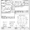 daihatsu hijet-van 2019 -DAIHATSU--Hijet Van S331V-0219900---DAIHATSU--Hijet Van S331V-0219900- image 3