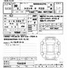 toyota sienta 2018 -TOYOTA--Sienta NSP170G-7141219---TOYOTA--Sienta NSP170G-7141219- image 3