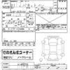 nissan vanette-van 2009 CFJ1680344 image 3