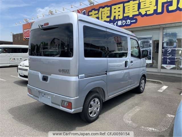 daihatsu hijet-van 2023 -DAIHATSU 【八王子 480ｾ7486】--Hijet Van 3BD-S700V--S700V-0122888---DAIHATSU 【八王子 480ｾ7486】--Hijet Van 3BD-S700V--S700V-0122888- image 2