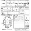 toyota aqua 2014 -TOYOTA--AQUA NHP10-6279689---TOYOTA--AQUA NHP10-6279689- image 3