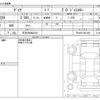 toyota dyna-truck 2003 -TOYOTA 【三河 400ﾇ2318】--Dyna TC-TRY220--TRY220-0001409---TOYOTA 【三河 400ﾇ2318】--Dyna TC-TRY220--TRY220-0001409- image 3