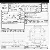 honda freed 2012 CFJ1686552 image 3