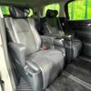 toyota alphard 2018 -TOYOTA--Alphard DBA-AGH35W--AGH35-0025900---TOYOTA--Alphard DBA-AGH35W--AGH35-0025900- image 10