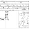 mitsubishi delica-van 2013 CFJ1772944 image 3