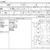 toyota harrier 2022 -TOYOTA--Harrier 6BA-MXUA80--MXUA80-0069780---TOYOTA--Harrier 6BA-MXUA80--MXUA80-0069780- image 3