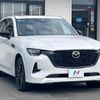 mazda mazda-others 2023 CFJ1853535 image 17