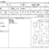 daihatsu boon 2021 -DAIHATSU--Boon 5BA-M700S--M700S-0026032---DAIHATSU--Boon 5BA-M700S--M700S-0026032- image 3